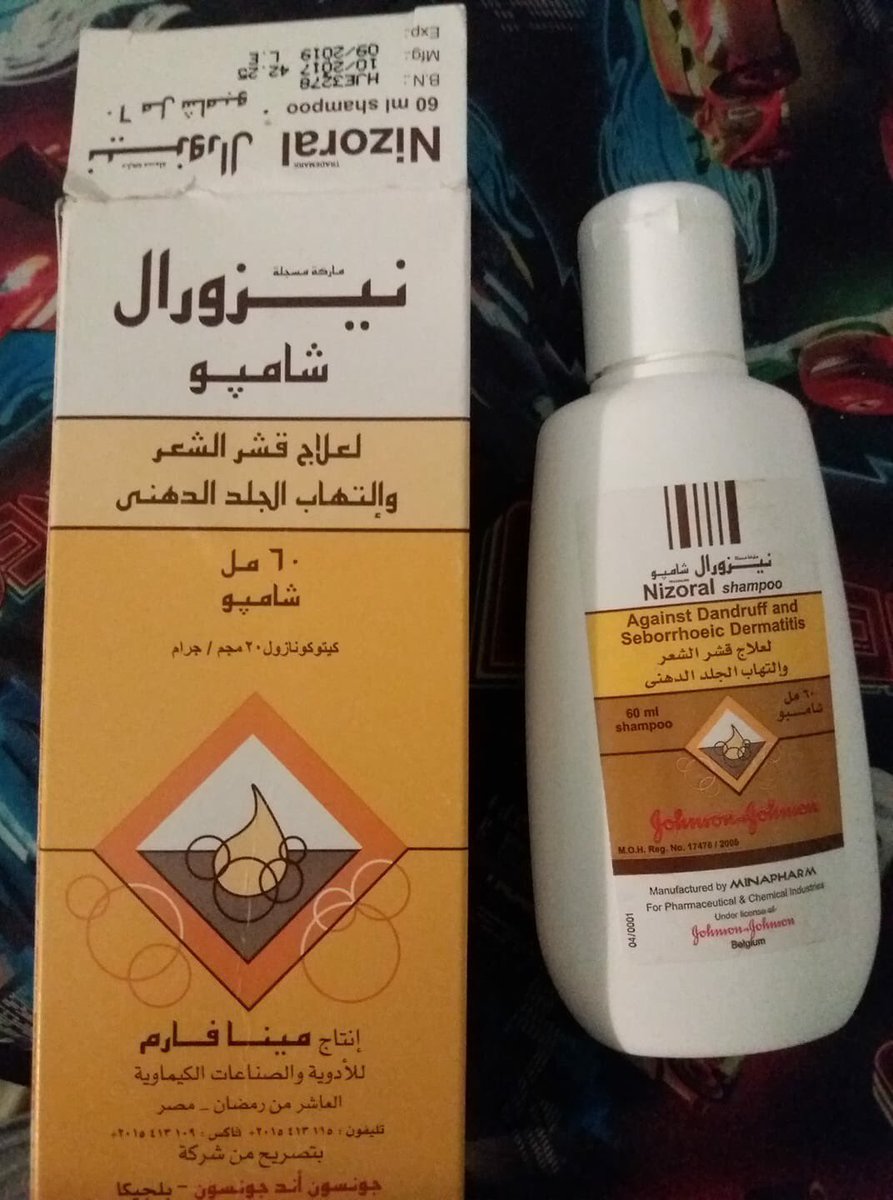 قلم للمسافات الطويلة، دواء لعلاج قشرة الرأس، Sjvbca Org