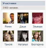 Группа нашего магазина ВКонтакте