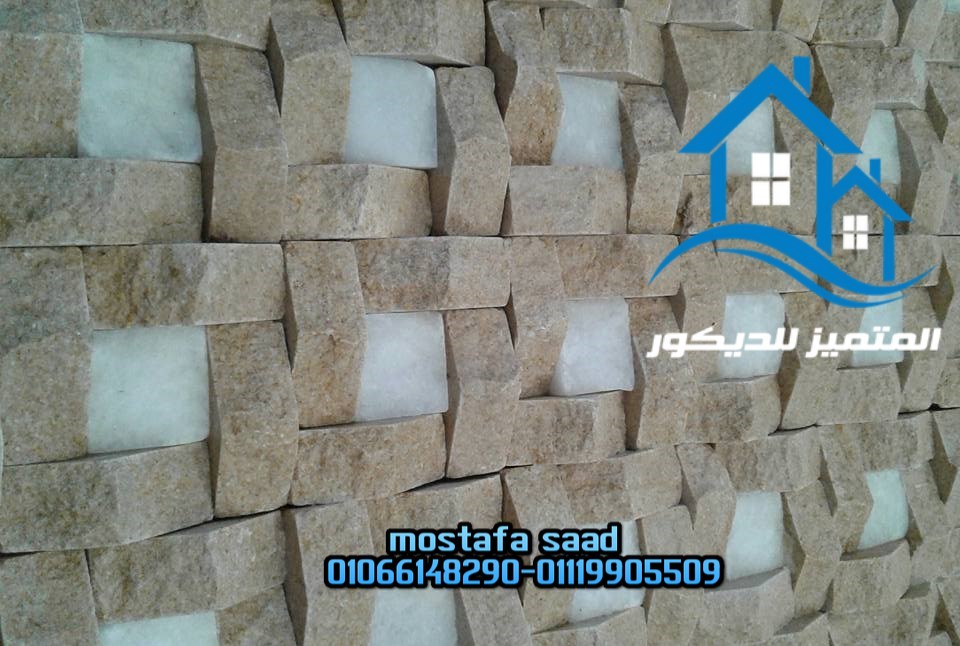 المتميز للديكور حجر مودرن حجر داخلي للبلازما 0106614829001119905509