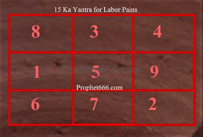 Occult Healing 15 Ka Yantra for Labor Pains