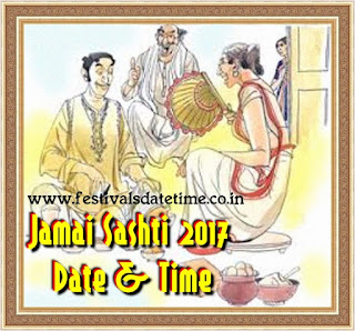 2017 Jamai Sashti Date & Time in India - জামাই ষষ্ঠী ২০১৭ তারিখ এবং সময় 2017 Jamai Sashti Date & Time in India - জামাই ষষ্ঠী ২০১৭ তারিখ এবং সময়