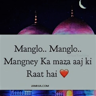 Shab-e-Barat