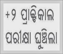Odisha CHSE +2 Annual practical Examination 2015 exam Date Changed Odisha CHSE +2 Annual practical Examination 2015 exam Date Changed