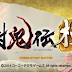Toukiden Kiwami (English Patch) PSP ISO Free Download & PPSSPP Setting