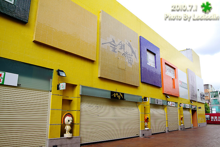 第8月台旅店|第八月台汽車旅館|彰化住宿|台灣山寨版商店街在這裡