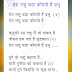 Tera Lahu Bada Kimti Hai Prabhu jesus song lyrics Hindi // तेरा लहू बड़ा कीमती हे प्रभु जीसस सॉन्ग लिरिक्स