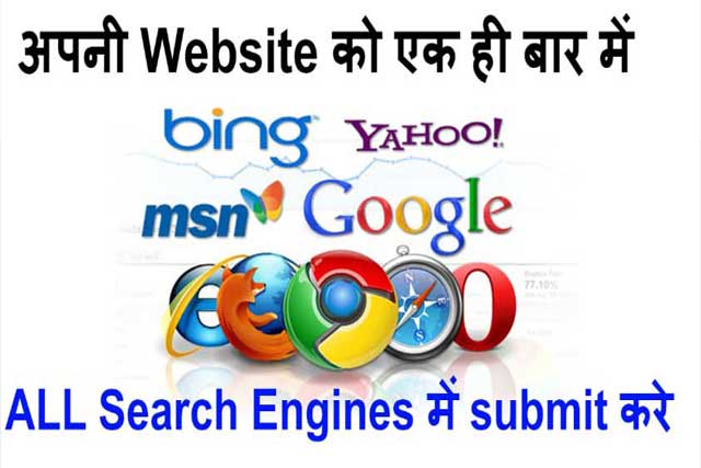 Free Website Submission To All Search Engines submit url to google search engine