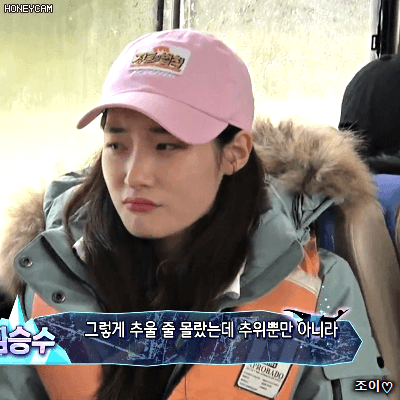 180202 정글의법칙 다이아 채연.gif | 인스티즈