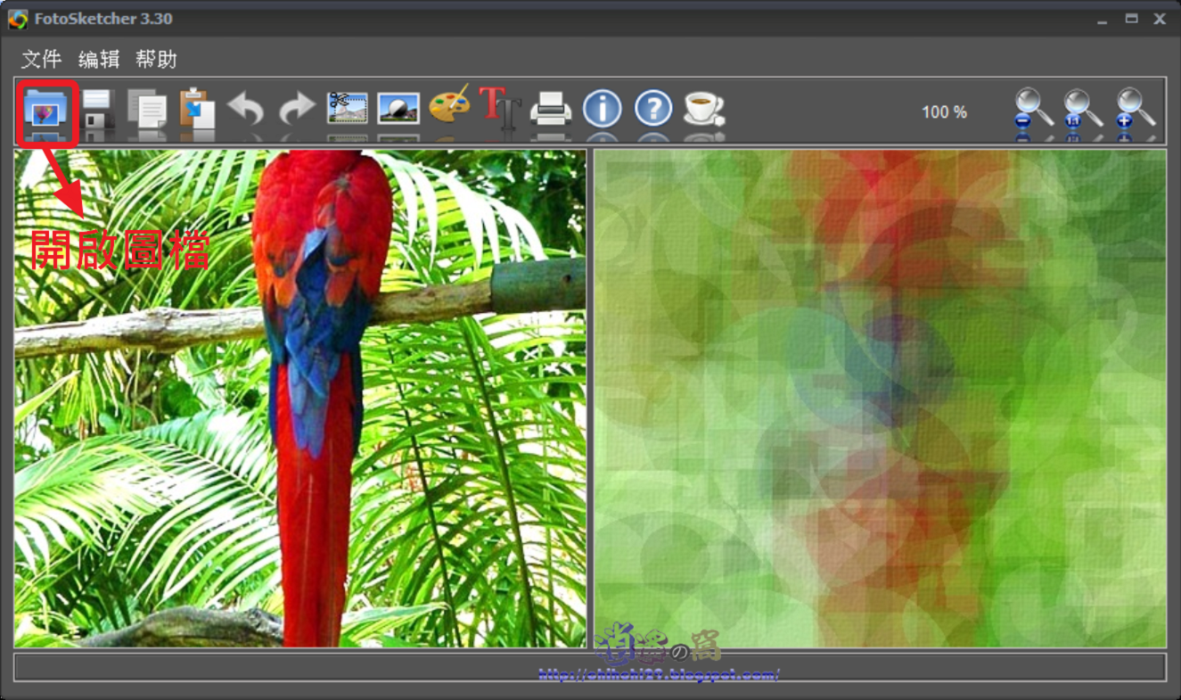 FotoSketcher 將照片轉換成素描、水彩、油畫