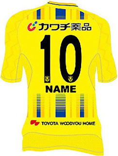 栃木SC 2017 ユニフォーム-ホーム