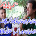 Reham khan Imran Khan Ko Chor kar Pachtanay lageen.