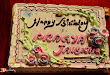 Pragya Jaiswal Birthday Celebrations