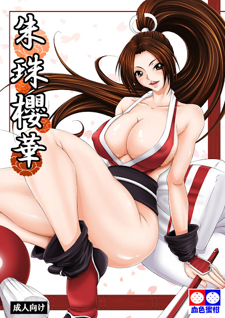 hentai-manga-Scarlet Dancing Cherry Blossom