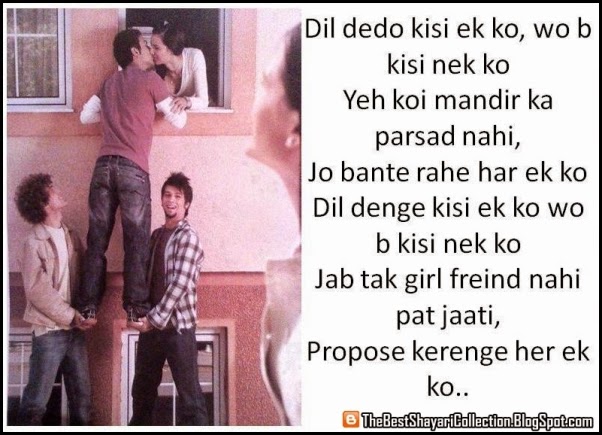 funny propose day shayari in hindi for facebook whatsapp