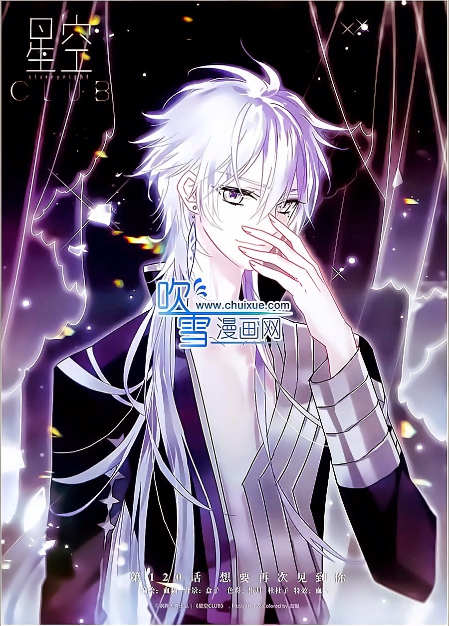 Ngoi Sao Cau Lạc Bộ Ngoi Sao Cau Lac Bo 121