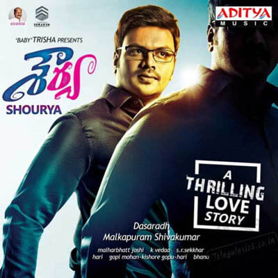 Shourya telugu movie songs lyrics Shourya telugu movie audio covers, audio front cover, Shorya movie images, photos, pictures, photos
