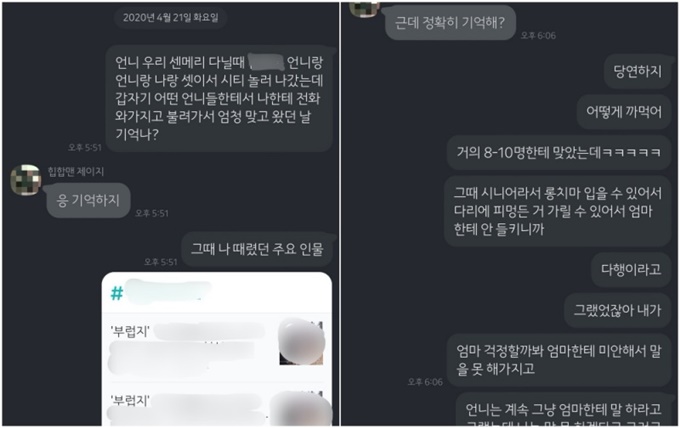 이미지에 대체텍스트 속성이 없습니다; 파일명은 0b6785fa-a0b1-4ed5-ab5e-edb25a53b8a2.jpg 입니다.