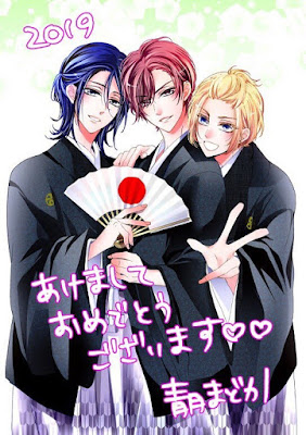 Ano Novo 2019 imagens das mangakás Shoujo & Josei - parte 1 Ano Novo 2019 imagens das mangakás Shoujo & Josei - parte 1