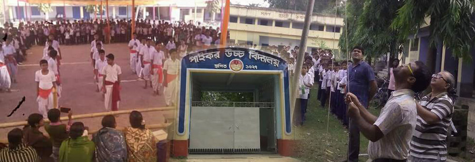 Paikar High School Banner