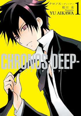 CHRONOS-DEEP- 第01巻 raw zip dl