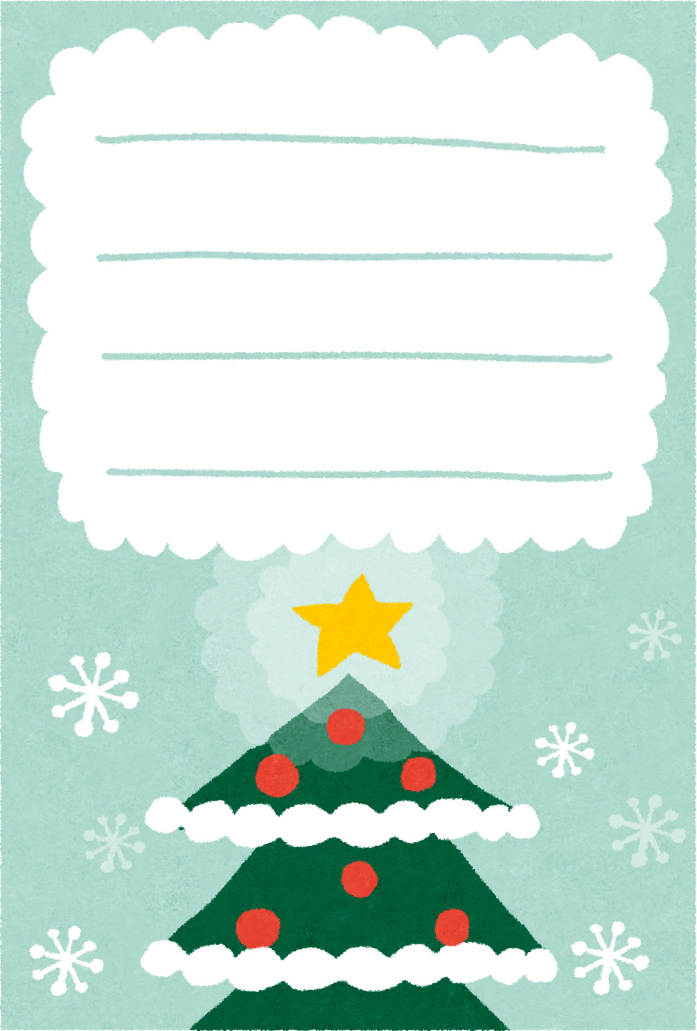 クリスマスカードのテンプレート クリスマスツリー かわいいフリー素材集 いらすとや