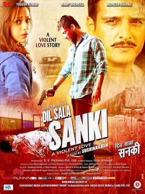 Dil Saala Sanki 2016 Hindi Movie Download