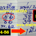 มาแล้ว...เลขเด็ดงวดนี้ 2-3ตัวตรงๆ หวยทำมือหนุ่มบรบือ งวดวันที่1/3/62