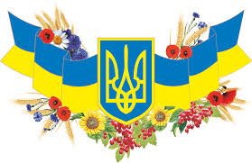 Тобі, Україно моя, і перший мій подих, і подих останній тобі