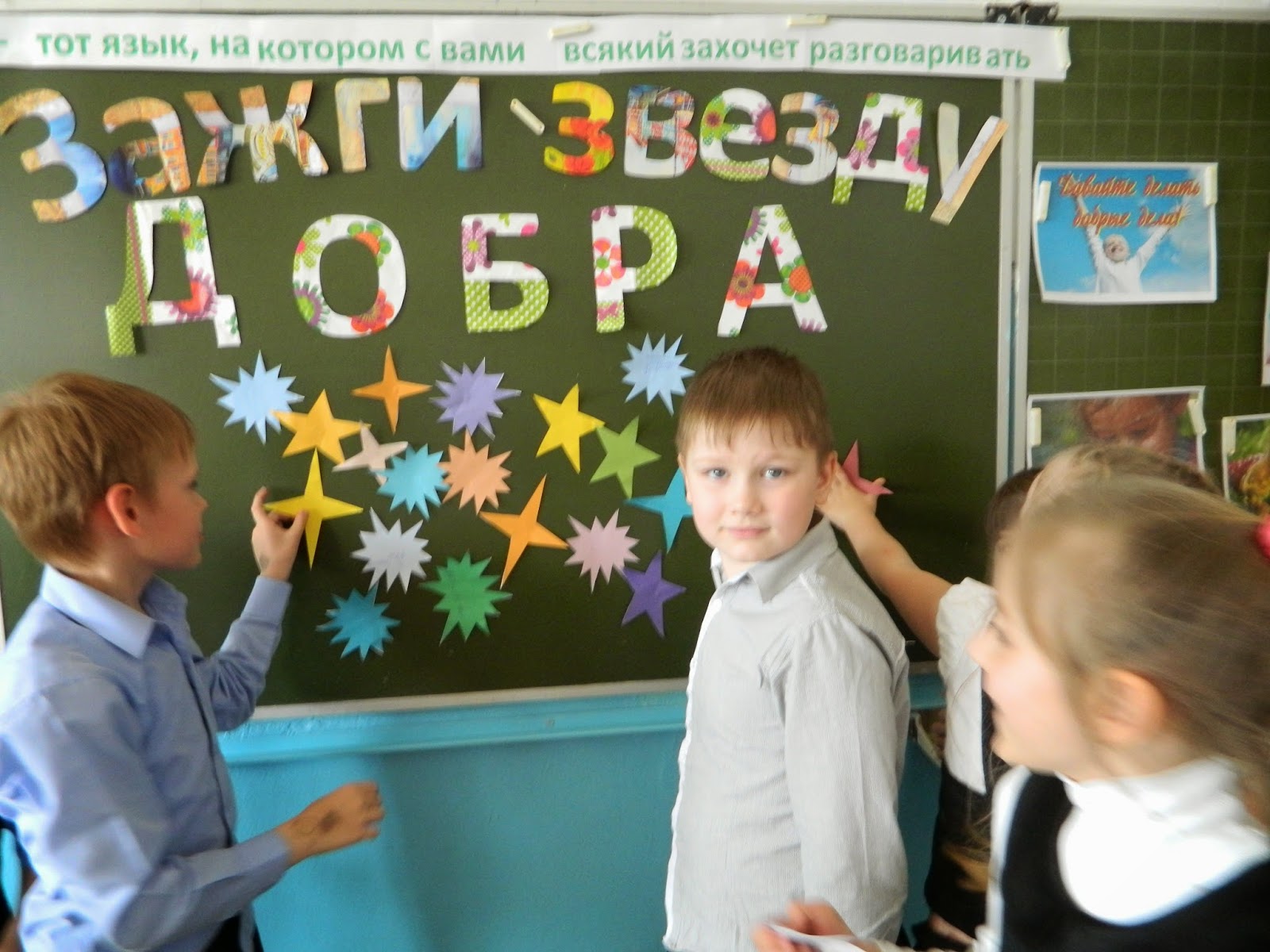 началочка учитель начальных классов