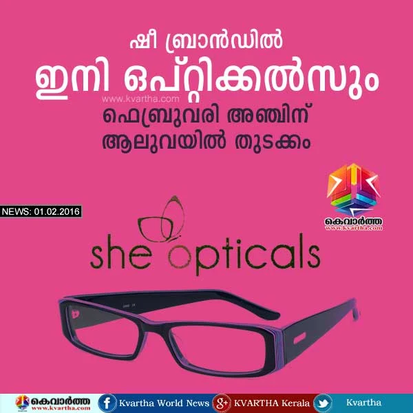 It's time for She Opticals, after She Taxi, Women Development Corporation, She Taxi