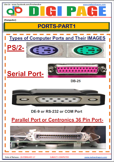    DP | PORTS | 28 - FEB - 17