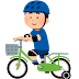 【印刷可能】 子供 自転車 イラスト フリー 157339-子供 自転車 イラスト フリー
