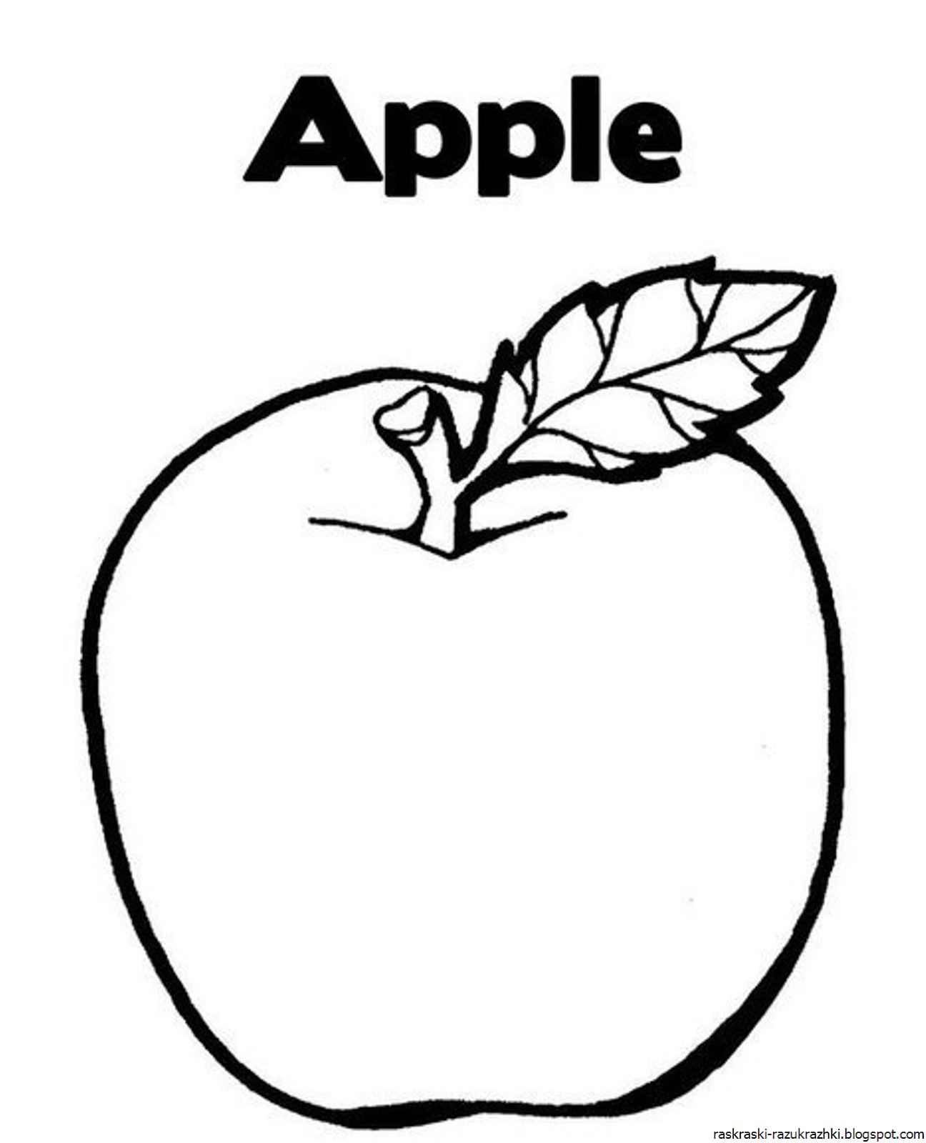Яблоко Раскраска Для Детей Распечатать