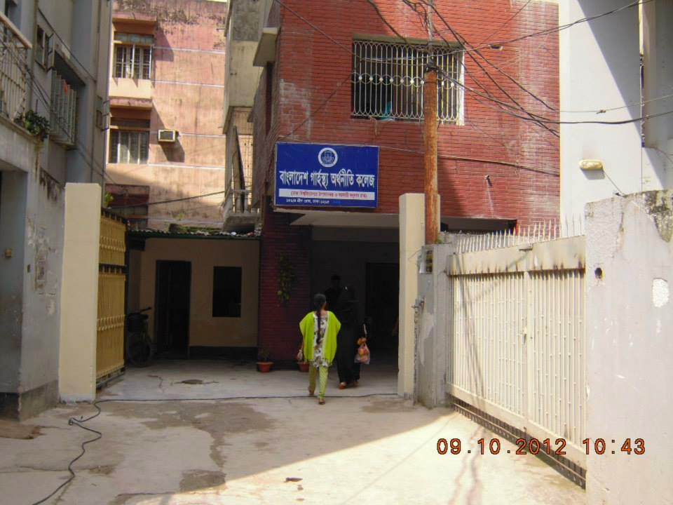 Bangladesh Home Economics College HOME ECONOMICS UNIT