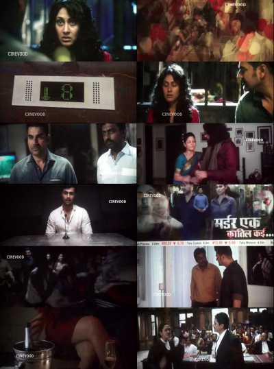 Nirdosh 300mb worldfree4u Nirdosh Movie Download