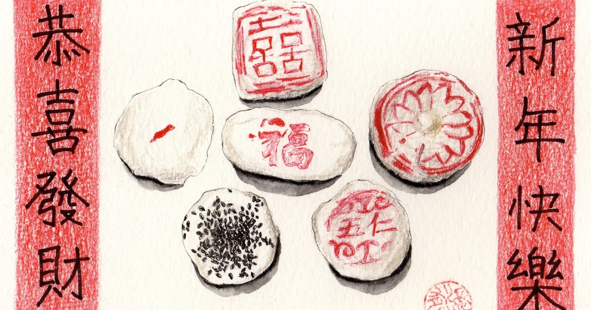 La peau d'ourse Gong hei fat choy 恭喜發財