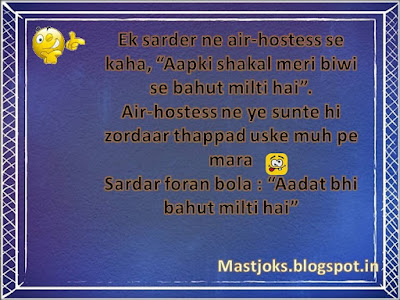 punjabi joke punjabi joke