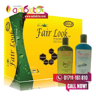fair look gold