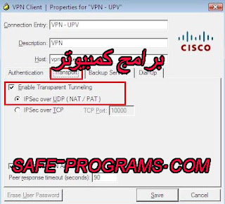 vpn gate client شرح vpn gate client شرح