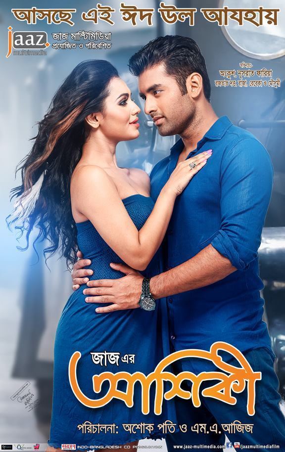 bengali movie download hd 720p bengali movie download hd 720p
