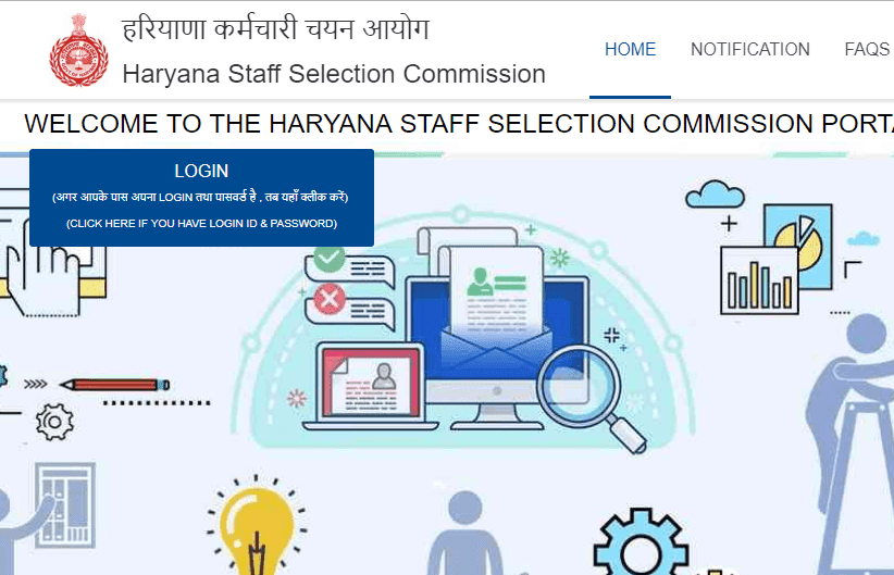 HSSC Group D Result Declared