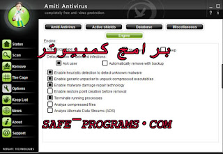 افضل برامج مكافحة الفيروسات افضل برامج مكافحة الفيروسات
