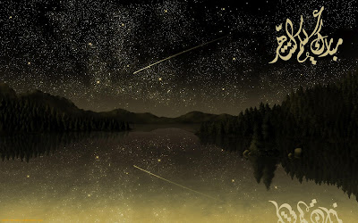 خلفيات شهر رمضان 2017 , موقع جزيرة خيال