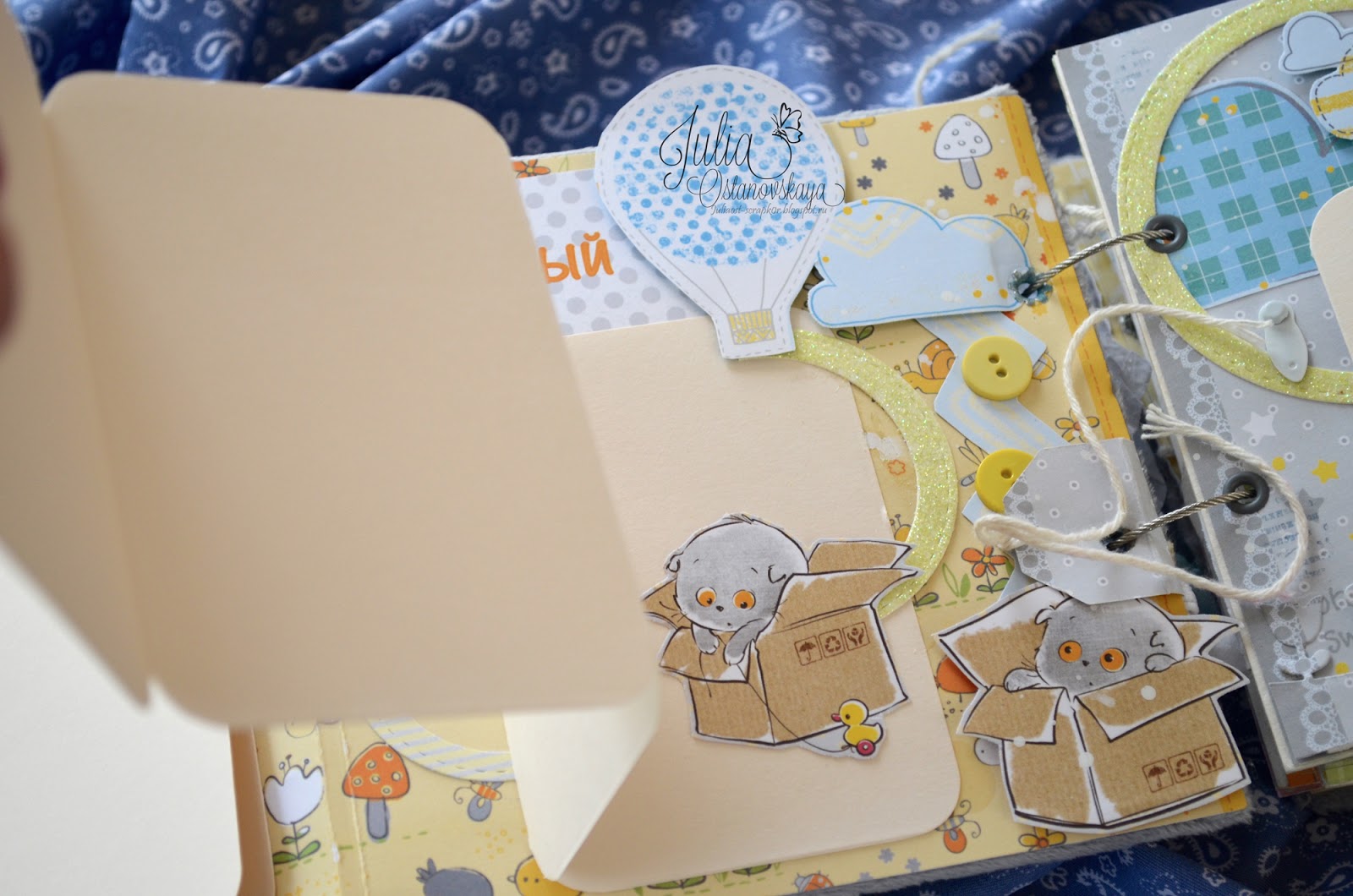 детский альбом формы. детский альбом скрапбукинг. детский альбом формы. детский альбом скрапбукинг симба. скрапбукинг фотоальбом для мальчика.