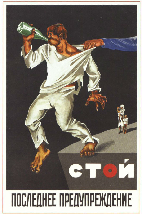 Soviet Anti-Alcoholism Posters from 1929-1969 ~ vintage 