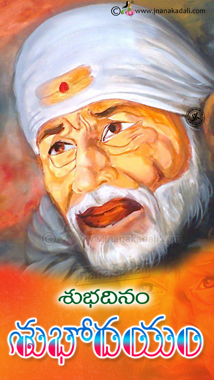 have a blessed day greetings in Telugu Happy thursday wallpapers lord saibaba hd wallpapers