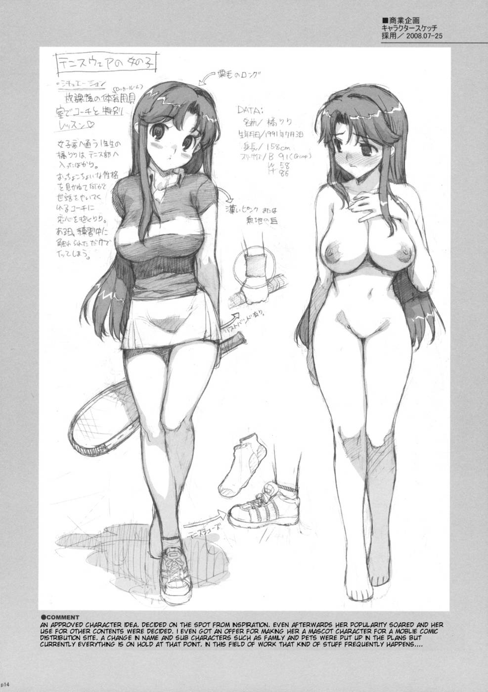 Hentai Manga Comic-Takuji Hon 1 and 2-Read-27