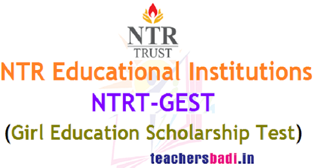 NTR Trust Girl Education Merit Scholarship Test/GEST 2017 Notification NTR GEST, NTR Merit Scholarships, Scholarship test