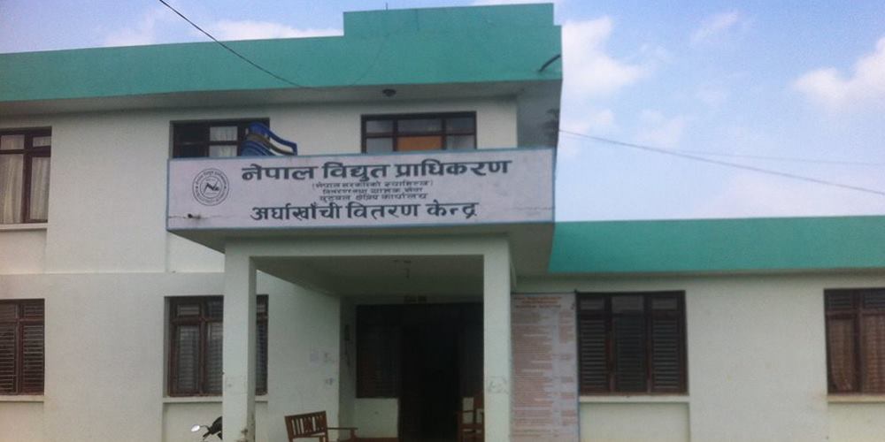 Image result for à¤µà¤¿à¤¦à¥à¤¯à¥à¤¤ à¤ªà¥à¤°à¤¾à¤§à¤¿à¤à¤°à¤£ à¤à¤°à¥à¤à¤¾à¤à¤¾à¤à¤à¥