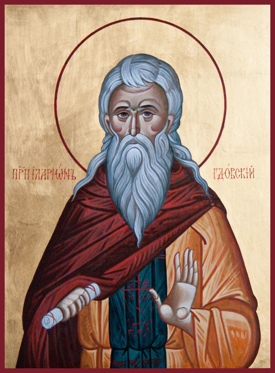 ORTHODOX CHRISTIANITY THEN AND NOW Saint Hilarion of Gdov and Pskov